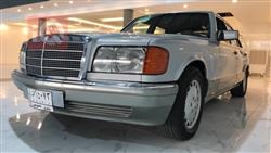 مێرسێدس بێنز S-Class